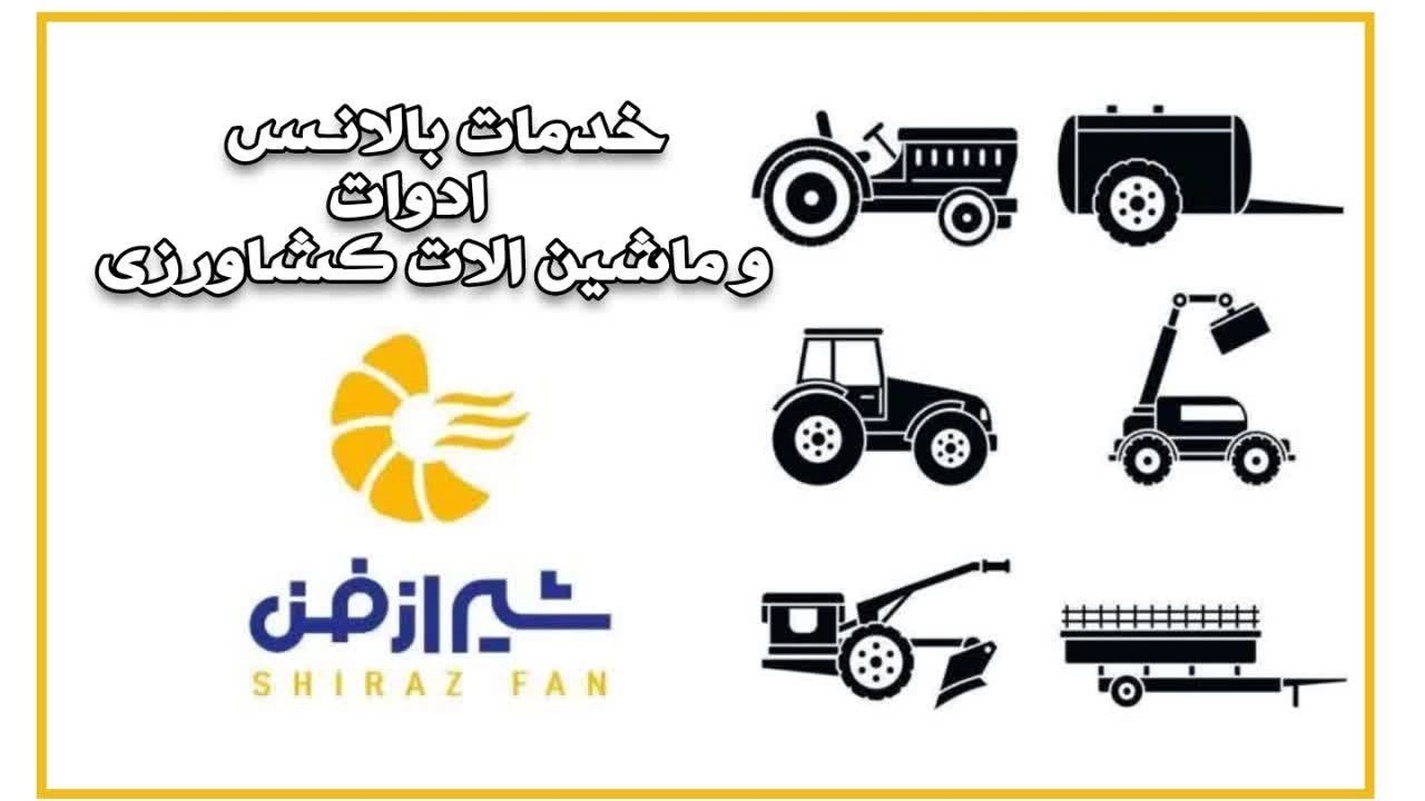 Balance of Agricultural Machinery and Machinery in Shiraz