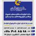 فراز شیراز فن، بالانس انواع اجسام دوار در شیراز